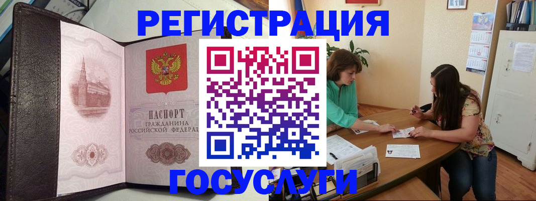 найти адрес прописки в Завитинске